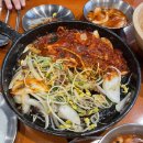 신복관 용현점 | 용현동 맛집 [ 신복관 ] 후기