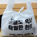 케이콜라보떡볶이 이미지