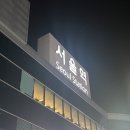 헤밀파스타 | 두번째 서울여행
