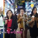 명동수산