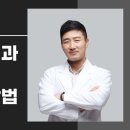 영상: 대뇌의 고차원적인 사고, 감정/행동조절을 담당하는 전두엽 기능을 높이는 초간단 운동법 이미지