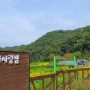 동남농장 이미지