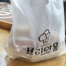 브리아몽 베이커리 이미지