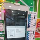 프레시크레딧뚝섬역점 이미지