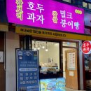 보리원 개포점 네이버블로그