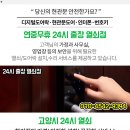 연세쿰내과의원 네이버블로그