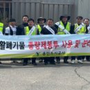 용인도시공사 헤럴드경제