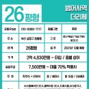 청룡동-22 이미지