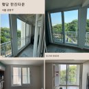 행당로 네이버블로그