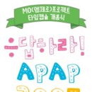 M0프로젝트 이미지