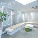 새상한의원 네이버블로그