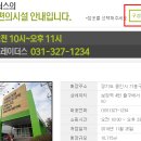 스피드메이트안산점 이미지