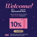굿윌스토어함재양천점