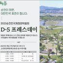 국제프레스 이미지