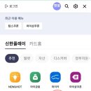 트윗젤 현대김포점