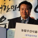 남원지리산허브영농조합 이미지