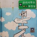 김광석 다시 그리기 길 이미지