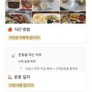 빌드업피트니스피티 | 독산역 헬스장 빌드업피트니스 피티 후기 이민호 트레이너 수업 & 노션 운동일지 관리