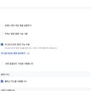 마이제이
