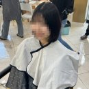 [방학동 미용실]윤헤어 단발 매직펌 후기
