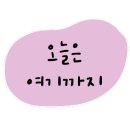 빕이디밥이디부 이미지