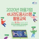 나라시스템