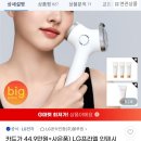 LG 프라엘 인텐시브 멀티케어 할인떳다‼️‼️ 이미지