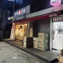 열정국밥 | 주안에서 든든한 한 끼, 국밥 맛집 [열정국밥주안점] 방문 후기!