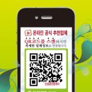 신성공인중개사