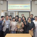 한국법무보호복지공단 경남서부지소