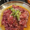 약속구이 이미지