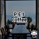 양양의 숨은 보석, P.E.I coffee