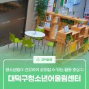 쌍청당로 이미지
