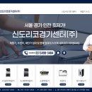채움닷컴 이미지