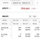 삼부하이텍 이미지