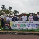 오봉산 골프랜드 이미지