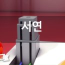 서연노래방 이미지