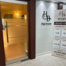 산본 무쌍 속눈썹 펌 후기, 주기 및 주의사항 with 하이뷰티