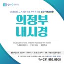 우리수내과 이미지