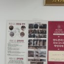 호계온누리약국 이미지