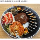 정식김밥