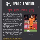 맥스피드 이미지