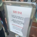 [성수] 아임도넛 주말 방문 후기-웨이팅, 메뉴, 도넛 종류, 맛