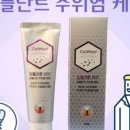 문산보룡약국 이미지