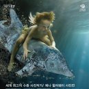 제나할러웨이 워터베이비전 이미지