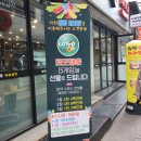 청정마라탕 이미지
