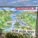 새재넘어 소조령길  마당바우구간 | 충주 여행 가볼만한곳:: 노을도 예쁜 장미산성, 종댕이길 안내소 주차장