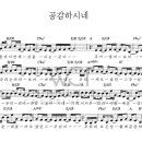 위 러브 피아노 이미지