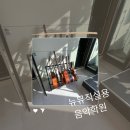 미사 실용 음악 학원)뉴뮤직실용음악학원 드럼후기