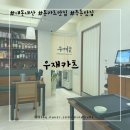 우재 | 등촌 돈카츠 탑클라스 맛집 우재카츠 재재재방문 솔직후기